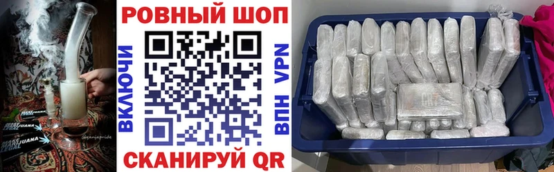 Сколько стоит Лермонтов ЭКСТАЗИ Каннабис APVP Меф мяу мяу Кокаин ГАШИШ