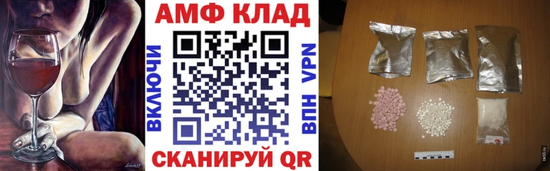 Amphetamine VHQ  Лермонтов 