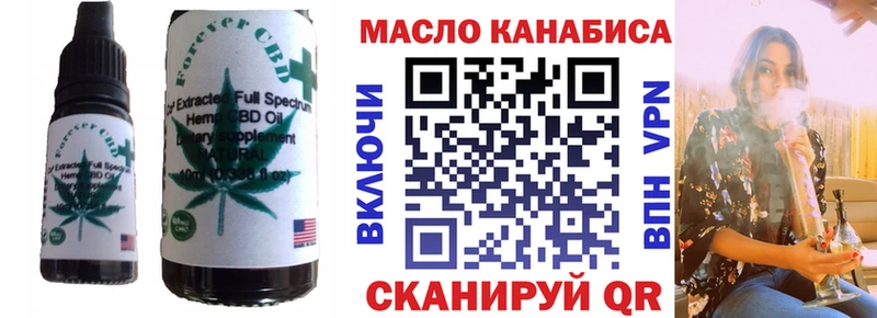 Еда ТГК марихуана  МЕГА рабочий сайт  Лермонтов 
