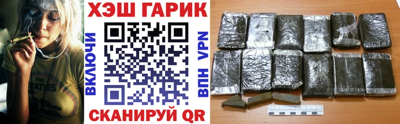 ГАШИШ Изолятор  это формула  Лермонтов 