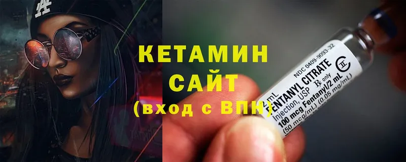 КЕТАМИН ketamine  Лермонтов 