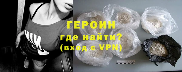 кокаин Михайловка