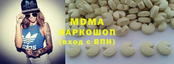 шишки Навашино