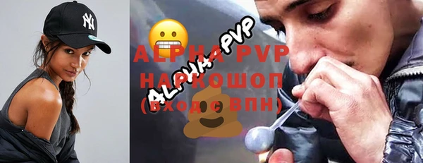 кокаин Михайловка