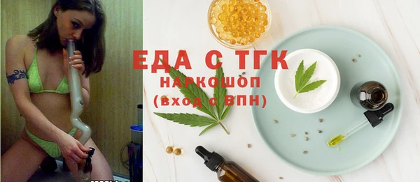 кокаин Михайловка