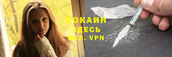 кристаллы Михайловск