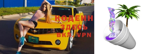 кристаллы Михайловск