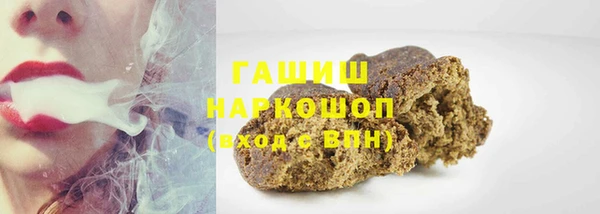 кристаллы Михайловск