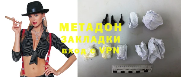 шишки Навашино