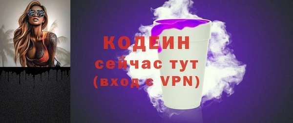 кристаллы Михайловск