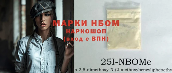 кокаин Михайловка