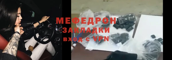 шишки Навашино