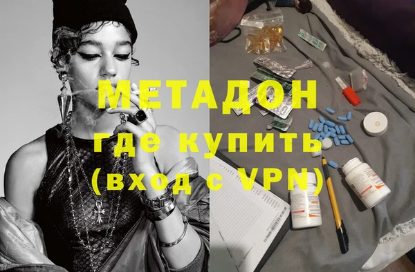 кристаллы Михайловск