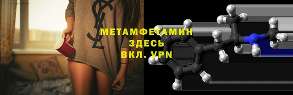 тгк Мегион