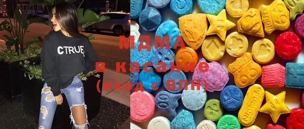 кристаллы Михайловск