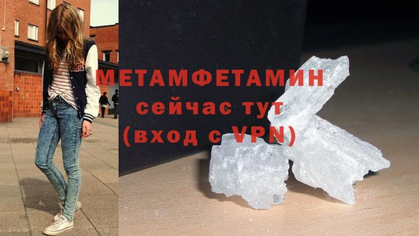 тгк Мегион
