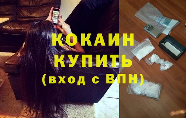 кокаин Михайловка
