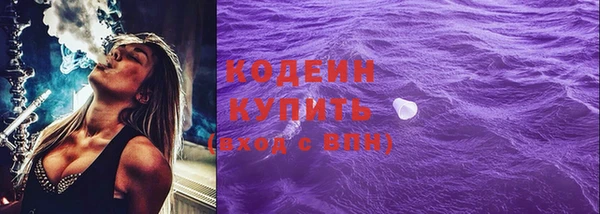 героин Наволоки