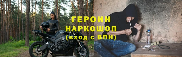 героин Наволоки