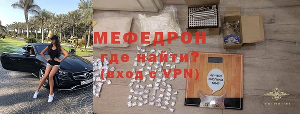 ALPHA-PVP Надым