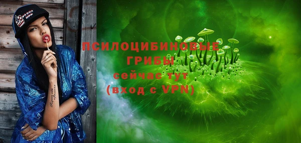 кристаллы Михайловск