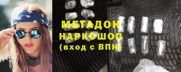 ALPHA-PVP Надым