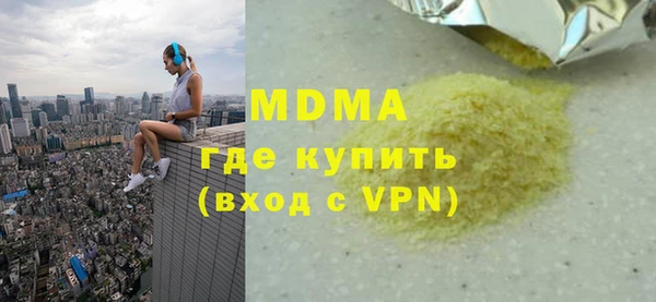 кокаин Михайловка