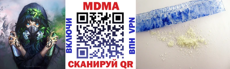 где купить наркоту  omg маркетплейс  MDMA молли  Лермонтов 