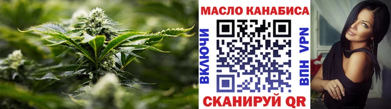 ТГК вейп  купить наркотик  Лермонтов 
