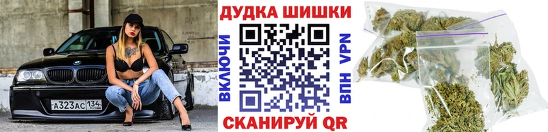 цена наркотик  Лермонтов  Бошки Шишки планчик 